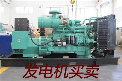 江門發(fā)電機(jī)買賣